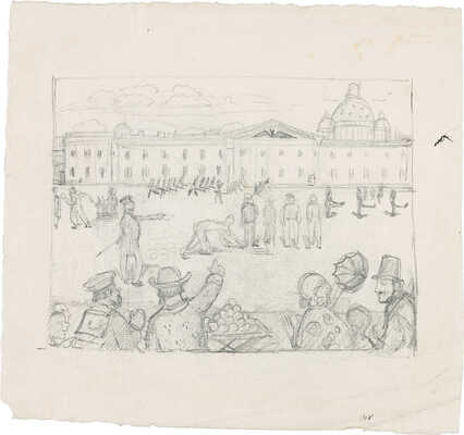 Добужинский Мстислав Валерианович. Эскиз к картине «Учение солдат в Николаевское время»